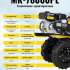 Мотоблок Huter МК-7800PL BIG FOOT, бензиновый, 7.8л.с. (комплект из 2-х коробок) [70/5/62]